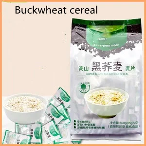 roasted buckwheat roasted buckwheat